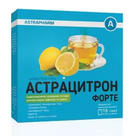 Астрацитрон Форте, порошок для приготування розчину, пакет-саше 20 г, №10 | интернет-аптека Farmaco.ua