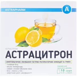 Астрацитрон, порошок для приготування розчину, пакет-саше 20 г, №10 | интернет-аптека Farmaco.ua