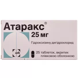 Атаракс, таблетки вкриті оболонкою, 25 мг, №25 | интернет-аптека Farmaco.ua