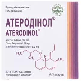 Атеродінол, капсули 400 мг, №60 | интернет-аптека Farmaco.ua