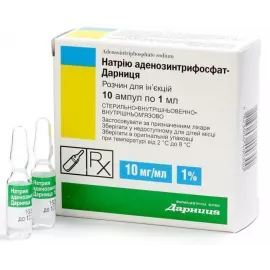 АТФ, ампули 1 мл, №10 | интернет-аптека Farmaco.ua