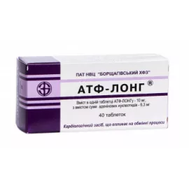 АТФ Лонг®, таблетки, 0.01 г, №40 | интернет-аптека Farmaco.ua