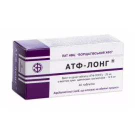 АТФ Лонг®, таблетки, 0.02 г, №40 | интернет-аптека Farmaco.ua