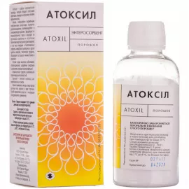Атоксіл, порошок для приготування суспензії, флакон 10 г | интернет-аптека Farmaco.ua