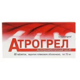 Атрогрел, таблетки вкриті оболонкою, 75 мг, №60 | интернет-аптека Farmaco.ua