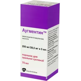 Аугментин™, порошок для оральної суспензії, 228.5 мг/5 мл, 70 мл, №1 | интернет-аптека Farmaco.ua