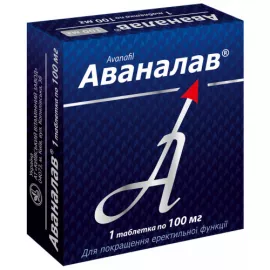 Аваналав, таблетки, 100 мг, №1 | интернет-аптека Farmaco.ua