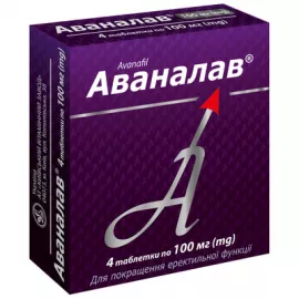Аваналав, таблетки, 100 мг, №4 | интернет-аптека Farmaco.ua