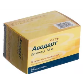 Аводарт, капсули м'які желатинові, 0.5 мг, №90 | интернет-аптека Farmaco.ua