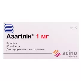 Азагилин, таблетки, 1 мг, №30 | интернет-аптека Farmaco.ua