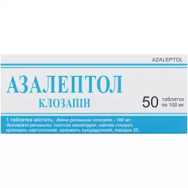 Азалептол, таблетки, 100 мг, №50 | интернет-аптека Farmaco.ua