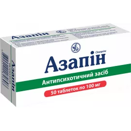 Азапин, таблетки, 0.1 г, №50 | интернет-аптека Farmaco.ua