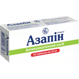 Азапин, таблетки, 0.25 г, №50 | интернет-аптека Farmaco.ua