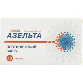 Азельта, таблетки, 75 мг, №10 | интернет-аптека Farmaco.ua