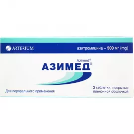 Азимед®, таблетки, 500 мг, №3 | интернет-аптека Farmaco.ua