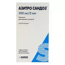 Азитро Сандоз, порошок для приготовления суспензии 30 мл, 200 мг/5 мл | интернет-аптека Farmaco.ua