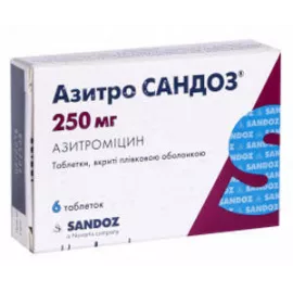 Азитро Сандоз, таблетки, плівкова оболонка, 250 мг, №6 | интернет-аптека Farmaco.ua