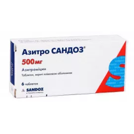 Азитро Сандоз, таблетки, плівкова оболонка, 500 мг, №6 | интернет-аптека Farmaco.ua