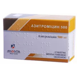 Азитроміцин, таблетки, 500 мг, №3 | интернет-аптека Farmaco.ua