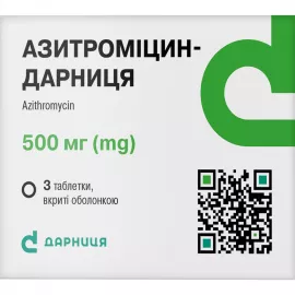 Азитромицин-Дарница, таблетки покрыты оболочкой, 500 мг, №3 | интернет-аптека Farmaco.ua