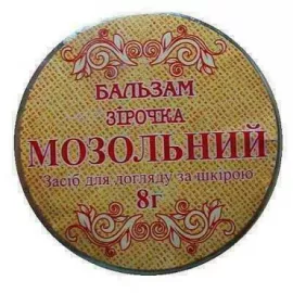 Бальзам Зірочка мозольний, банка 8 г | интернет-аптека Farmaco.ua