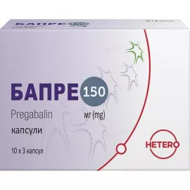 Бапре, капсулы 150 мг, №30 (10х3) | интернет-аптека Farmaco.ua