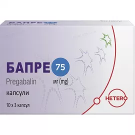 Бапре, капсулы 75 мг, №30 (10х3) | интернет-аптека Farmaco.ua
