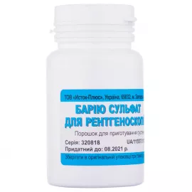 Барію сульфат для рентгеноскопії, порошок для приготування суспензії, контейнер 80 г | интернет-аптека Farmaco.ua