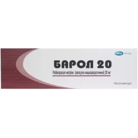Барол 20, капсули, 20 мг, №30 | интернет-аптека Farmaco.ua