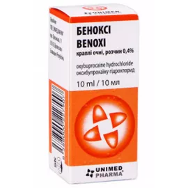 Беноксі, очні краплі, 10 мл, 0.4% | интернет-аптека Farmaco.ua