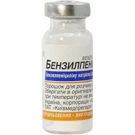 Бензилпеніцилін, флакон, 500 000 ОД | интернет-аптека Farmaco.ua