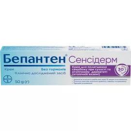 Бепантен Сенсидерм, крем, туба 50 г | интернет-аптека Farmaco.ua