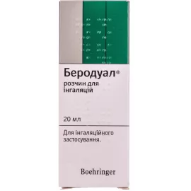 Беродуал, розчин для інгаляцій, 20 мл | интернет-аптека Farmaco.ua