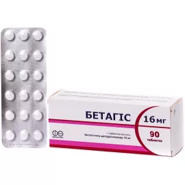 Бетагіс, таблетки, 16 мг, №90 | интернет-аптека Farmaco.ua
