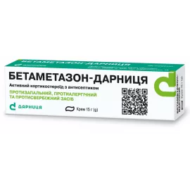 Бетаметазон-Дарница, крем, туба 15 г | интернет-аптека Farmaco.ua