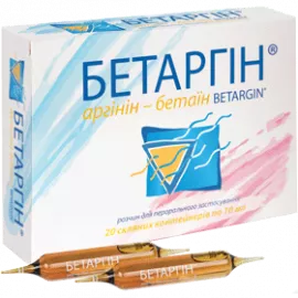 Бетаргін, розчин для перорального застосування, ампули 10 мл, №20 | интернет-аптека Farmaco.ua