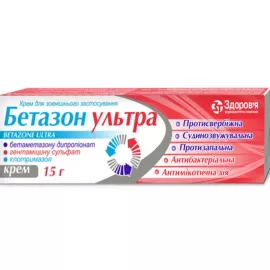 Бетазон Ультра, крем для наружного применения, туба 15 г, 0.1% | интернет-аптека Farmaco.ua