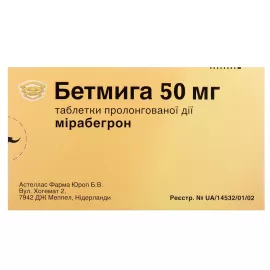 Бетмига, таблетки пролонгированого действия, 50 мг, №30 | интернет-аптека Farmaco.ua