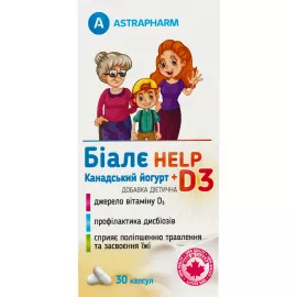 Біалє Help Канадський йогурт + Д3, капсули, №30 | интернет-аптека Farmaco.ua