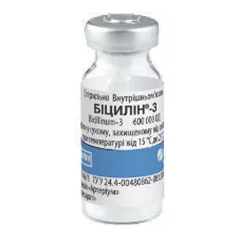 Бициллин®-3, флакон, 600000 ЕД | интернет-аптека Farmaco.ua