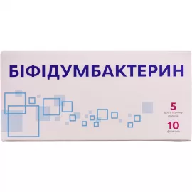 Бифидумбактерин, флакон 5 доз, №10 | интернет-аптека Farmaco.ua