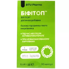 Біфітоп, капсули, №30 | интернет-аптека Farmaco.ua
