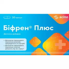 Бифрен Плюс, капсулы 550 мг, №20 | интернет-аптека Farmaco.ua