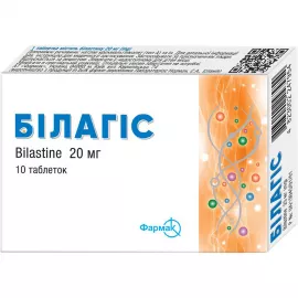 Билагис, таблетки, 20 мг, №10 | интернет-аптека Farmaco.ua