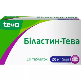 Біластин-Тева, таблетки, 20 мг, №10 | интернет-аптека Farmaco.ua