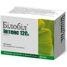 Білобіл® Інтенс, капсули 120 мг, №60 | интернет-аптека Farmaco.ua