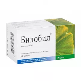 Білобіл®, капсули 40 мг, №60 | интернет-аптека Farmaco.ua