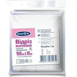 Білосніжка, відріз марлевий, 10 м х 90 см | интернет-аптека Farmaco.ua