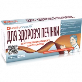 Біологічно активна добавка Для здоров'я печінки, таблетки, №30 | интернет-аптека Farmaco.ua