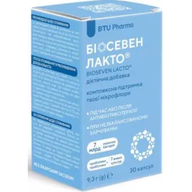 Біосевен Лакто, капсули, №30 | интернет-аптека Farmaco.ua